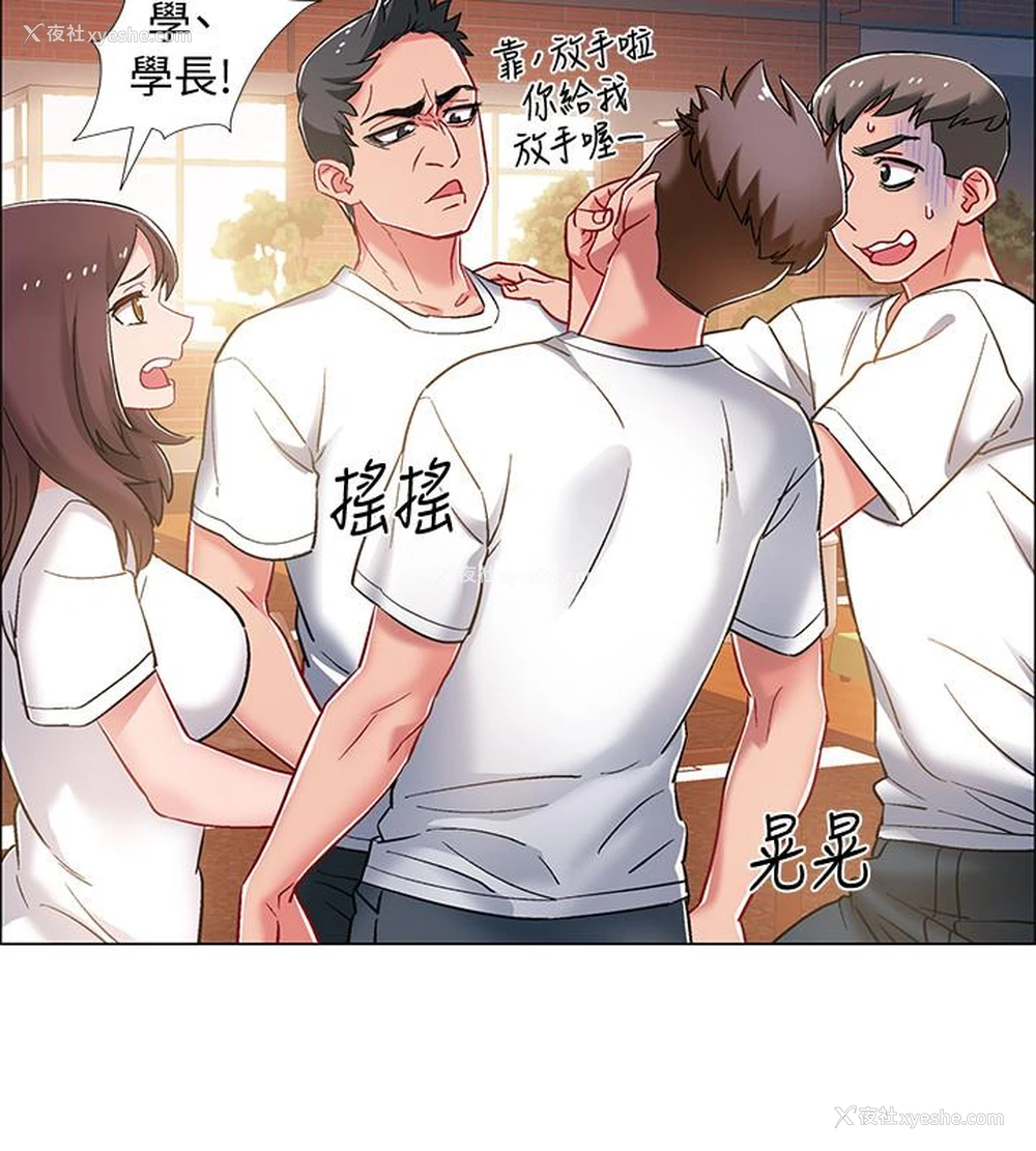 7P - 入伍倒数中