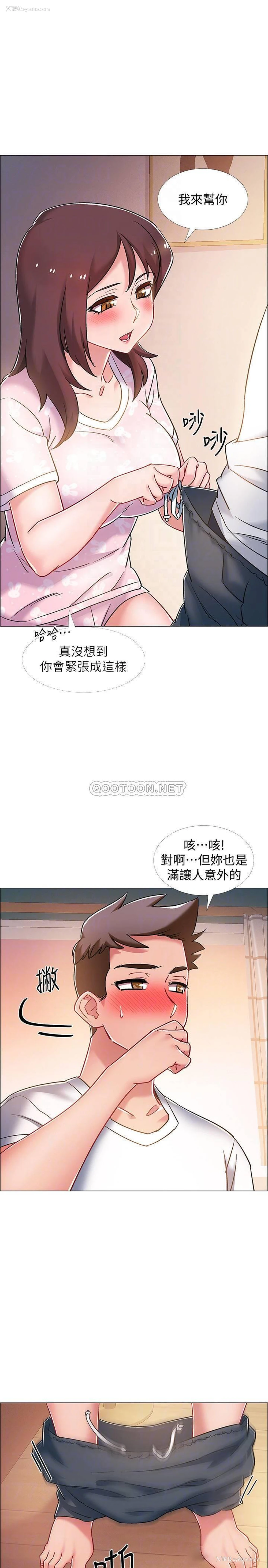 15P - 入伍倒数中
