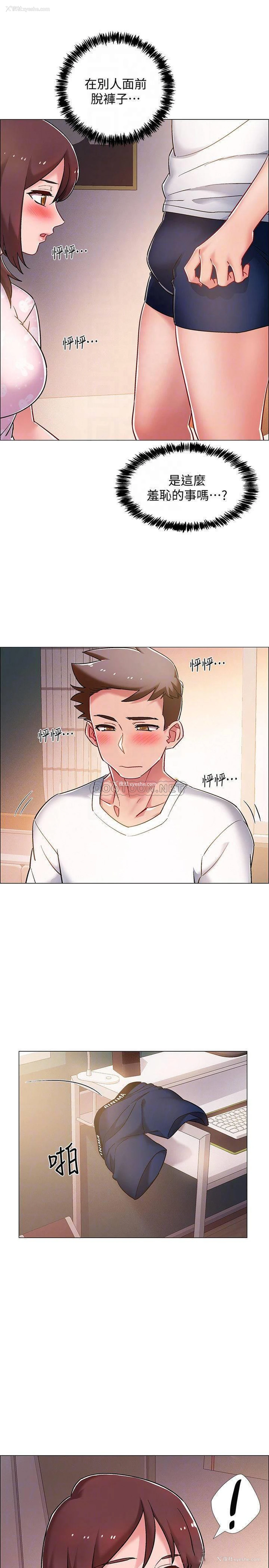 17P - 入伍倒数中
