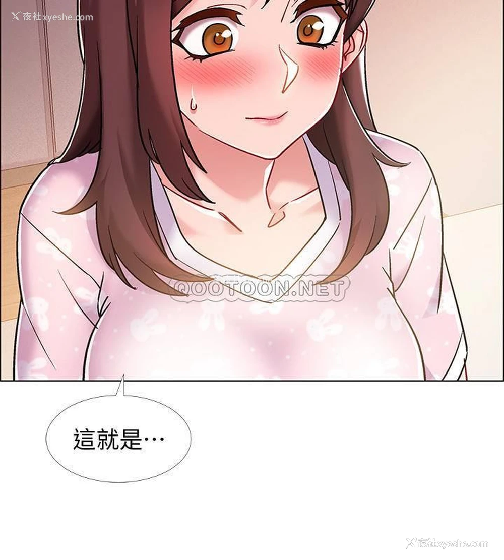18P - 入伍倒数中