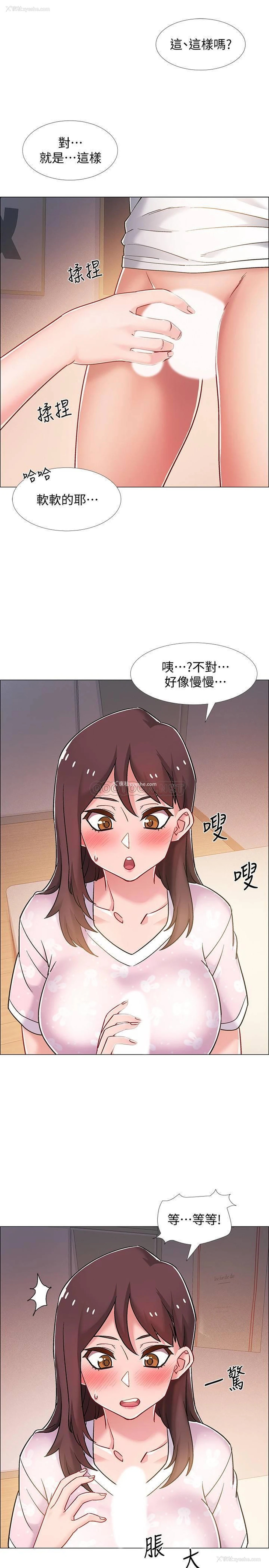 21P - 入伍倒数中