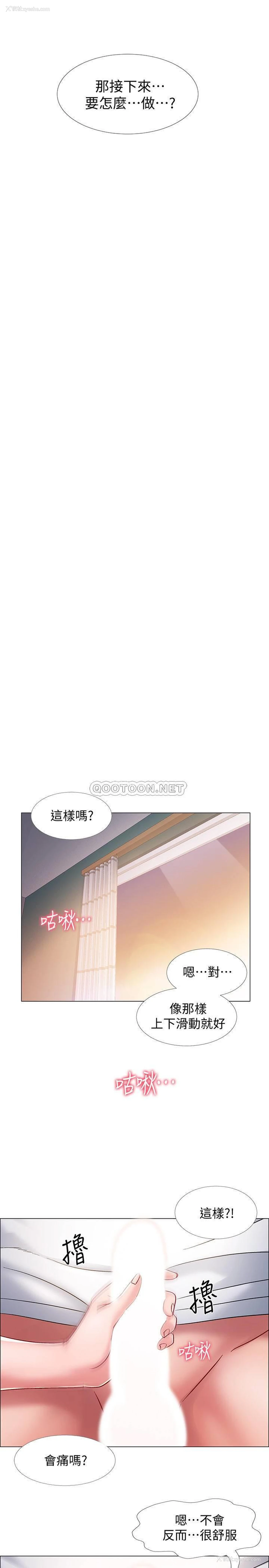 24P - 入伍倒数中