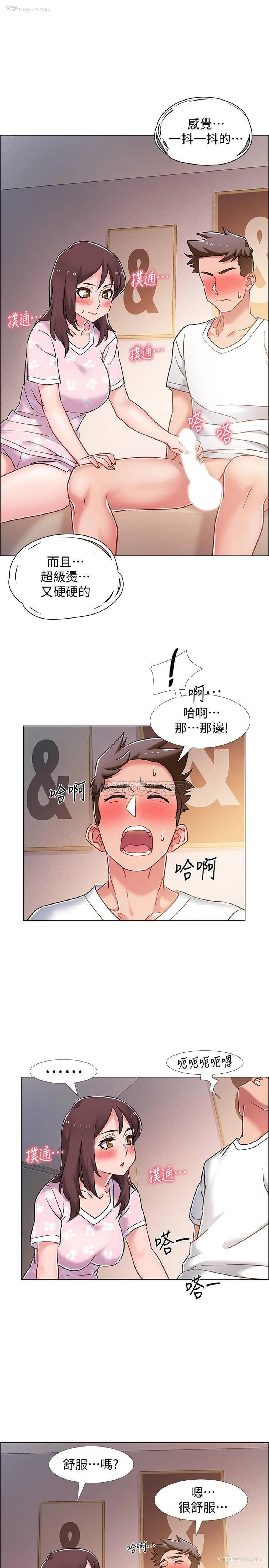 26P - 入伍倒数中