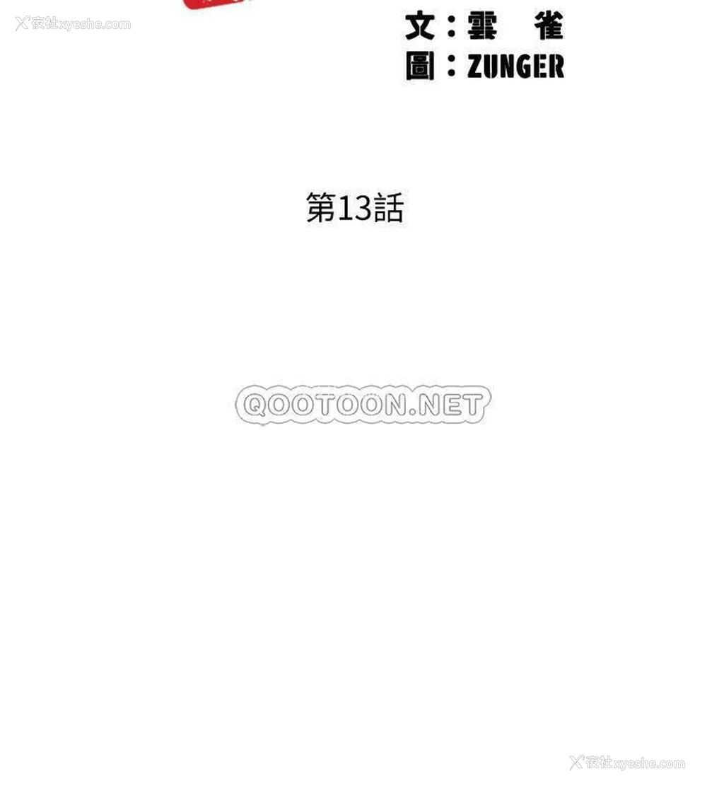 2P - 入伍倒数中