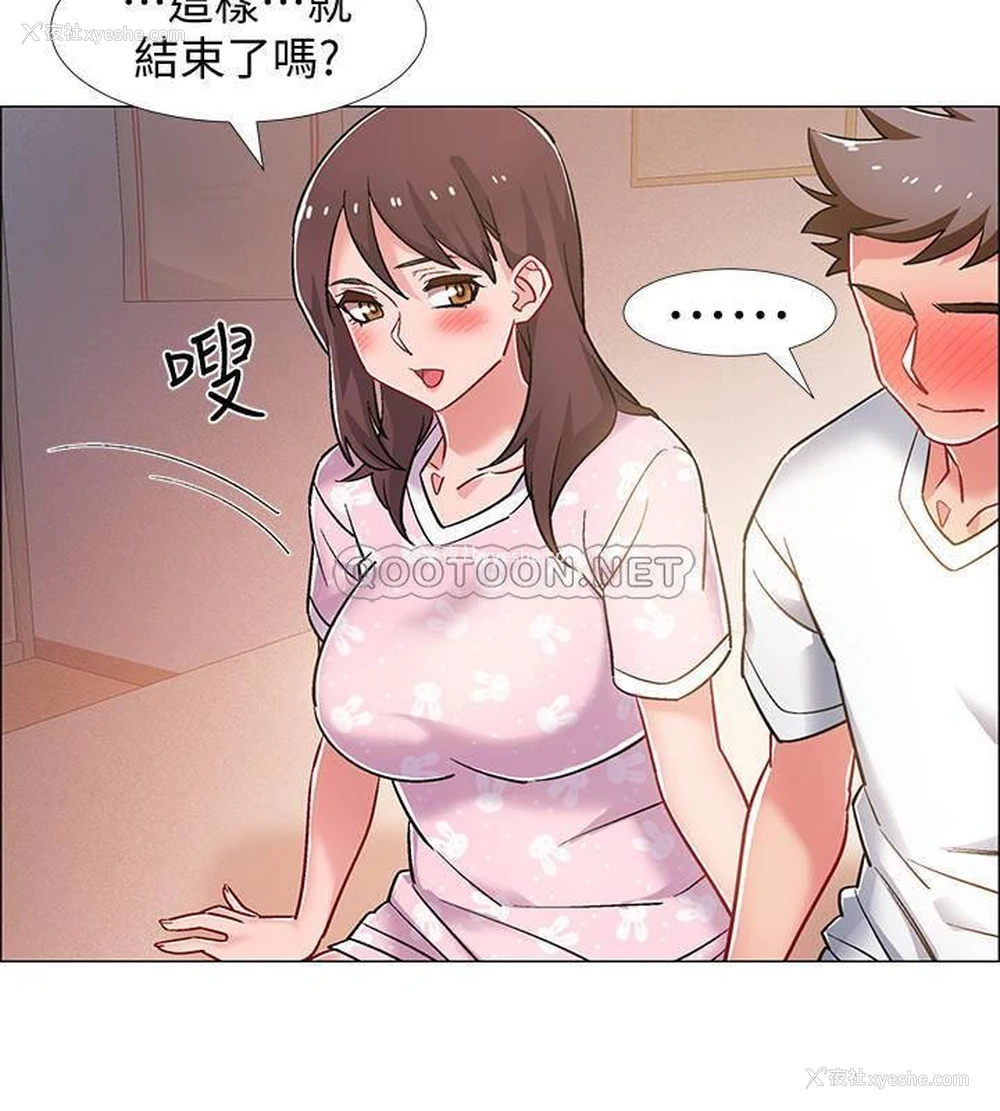 39P - 入伍倒数中