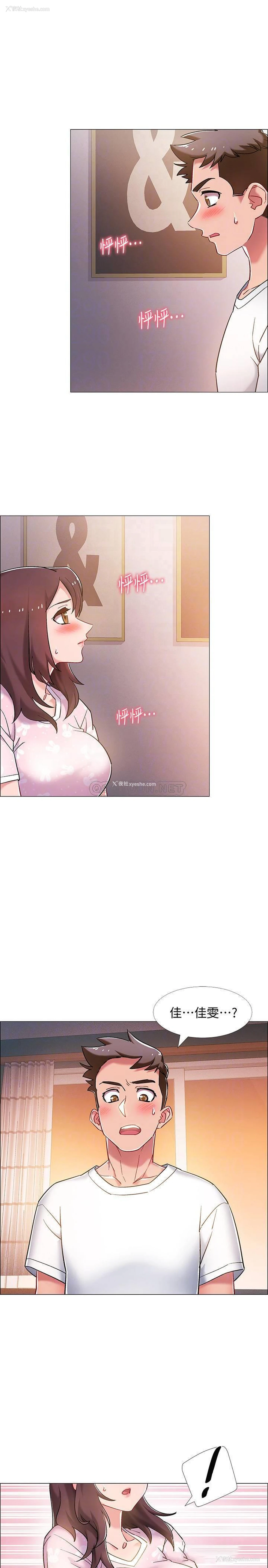 3P - 入伍倒数中