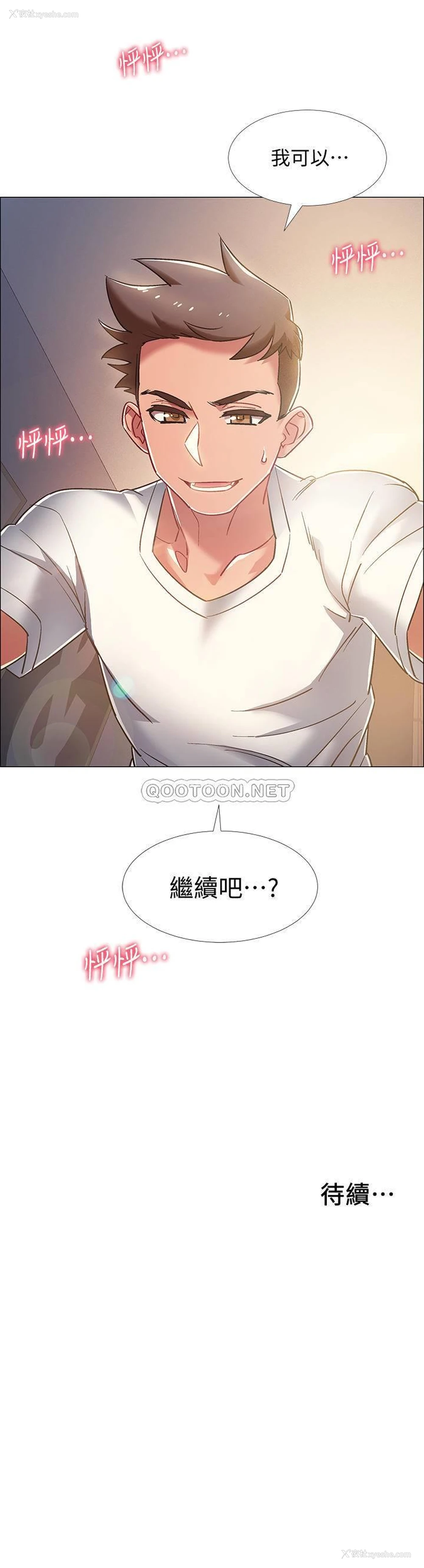42P - 入伍倒数中