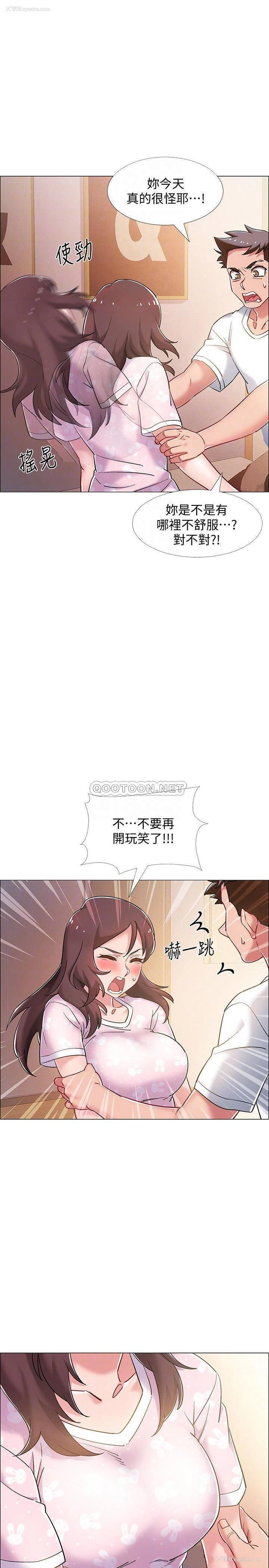 5P - 入伍倒数中