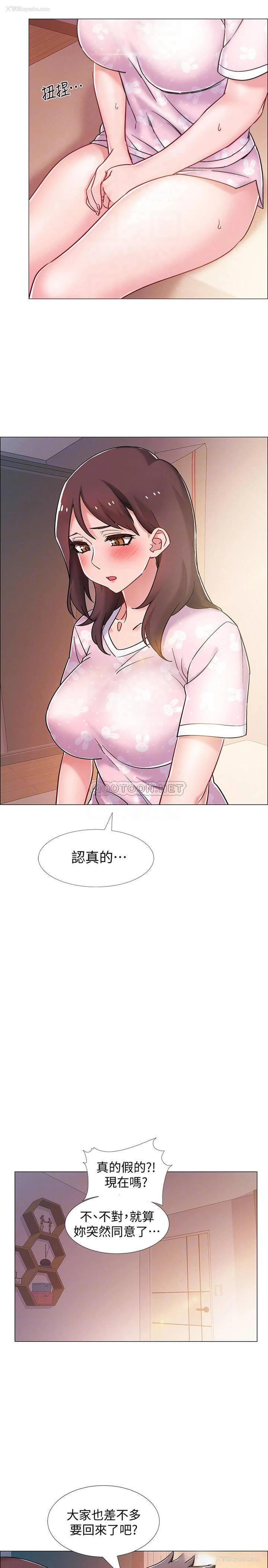7P - 入伍倒数中