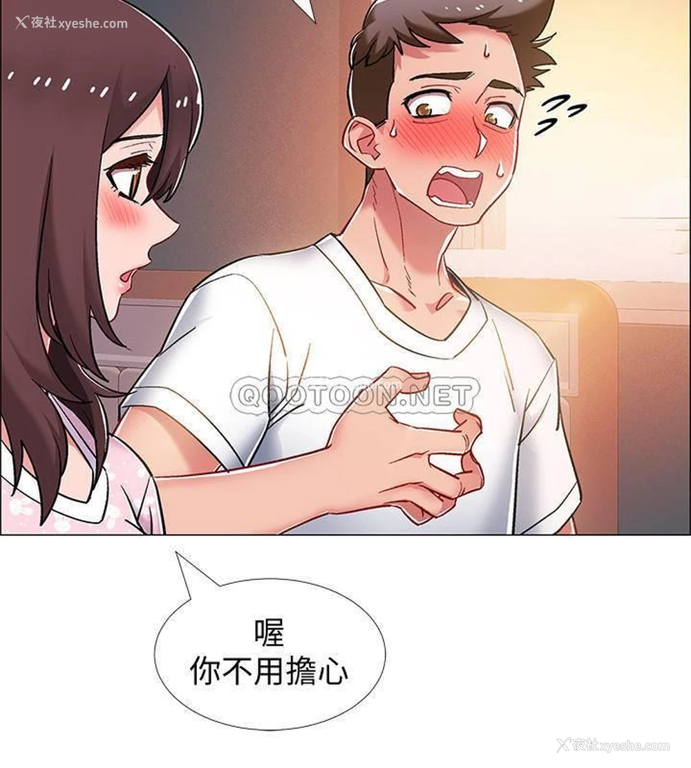 8P - 入伍倒数中