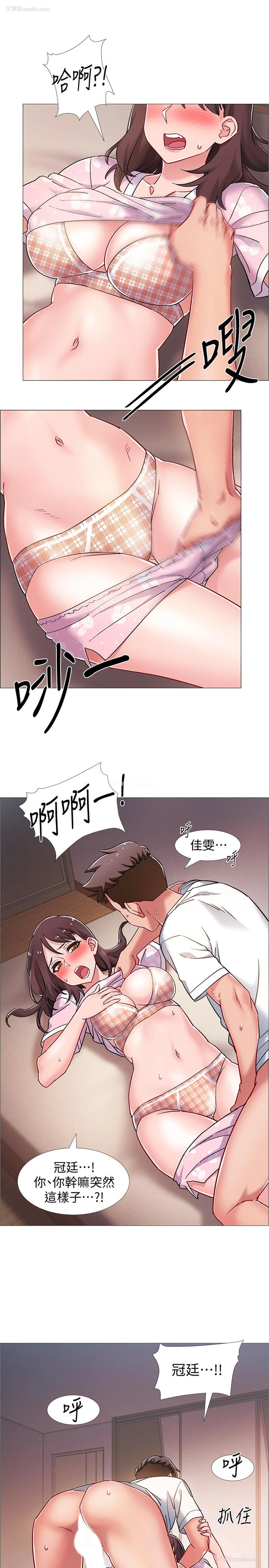11P - 入伍倒数中