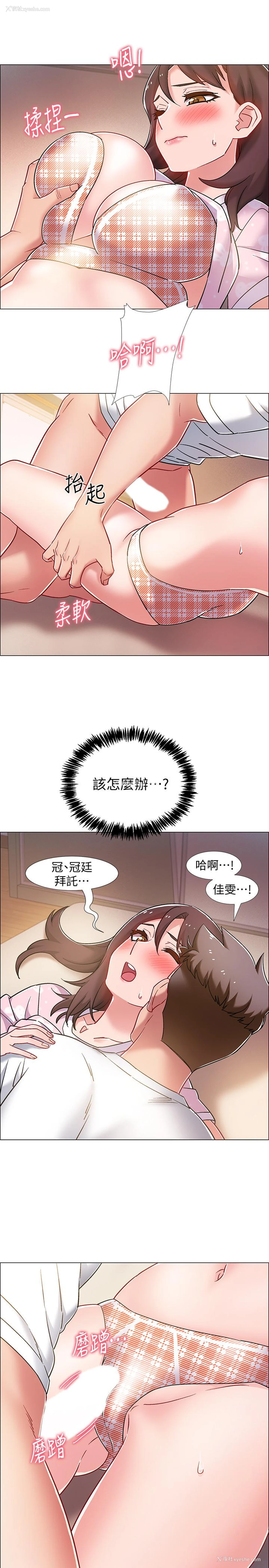 13P - 入伍倒数中