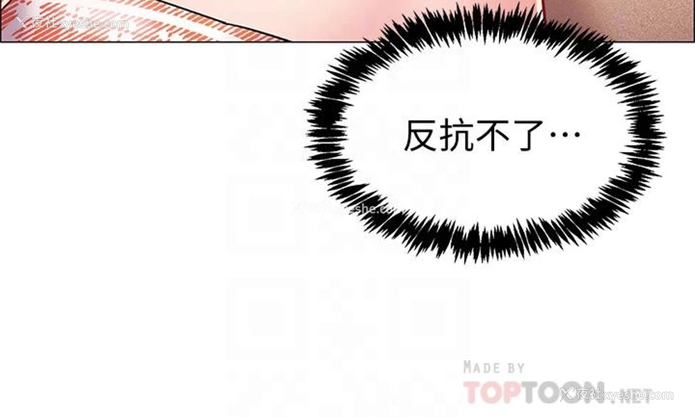 16P - 入伍倒数中