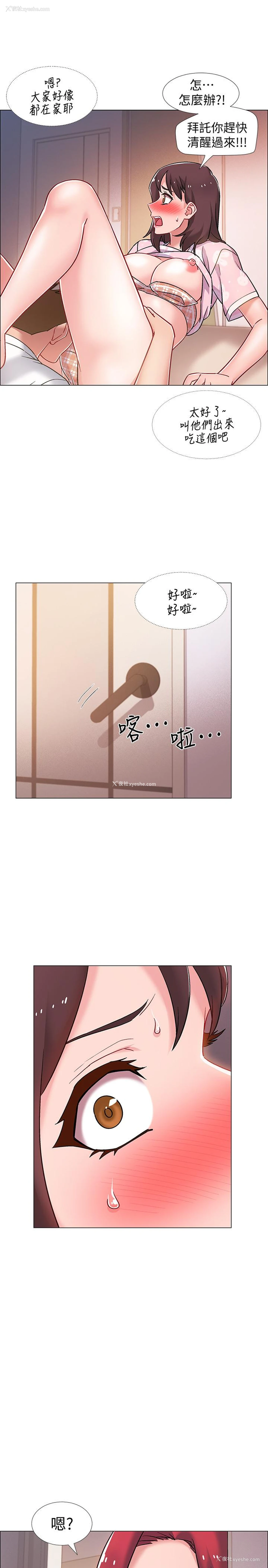 24P - 入伍倒数中