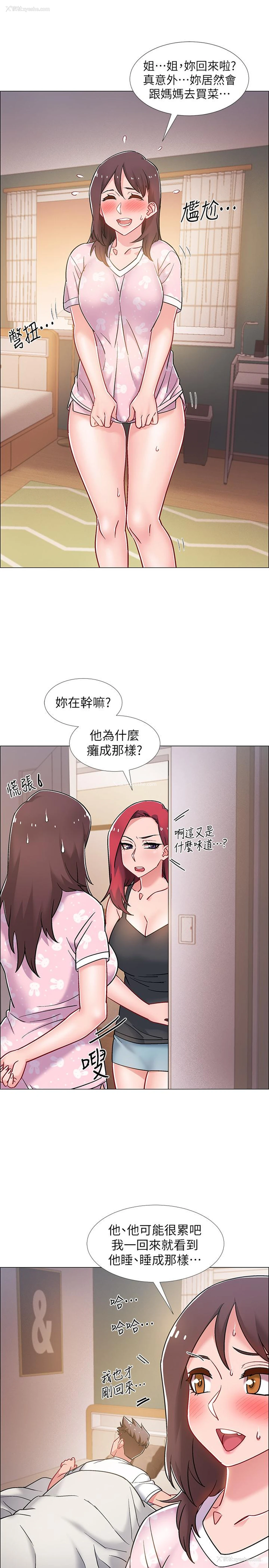 26P - 入伍倒数中