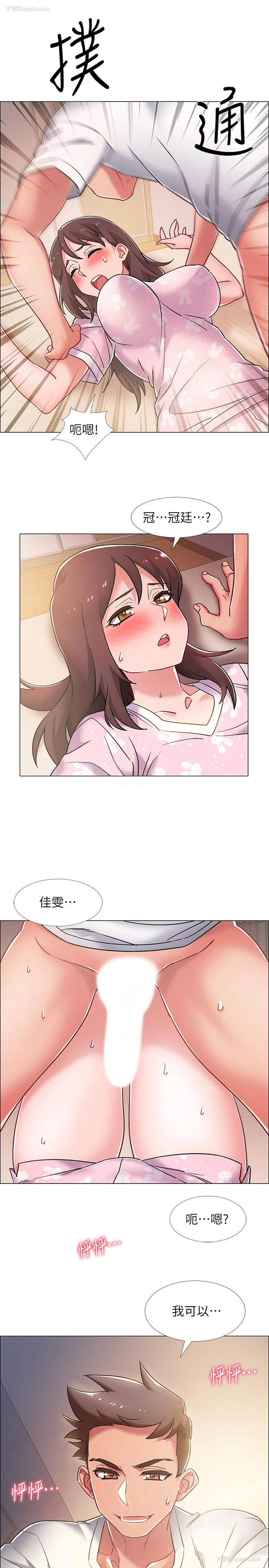 2P - 入伍倒数中
