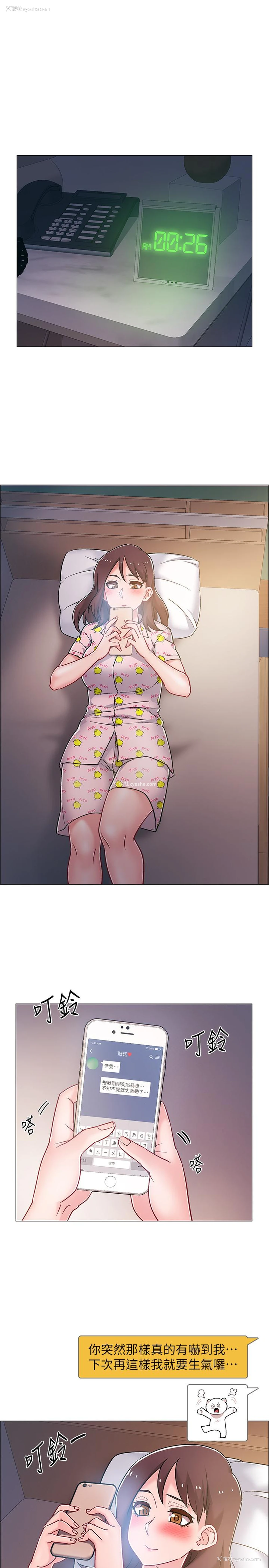 30P - 入伍倒数中