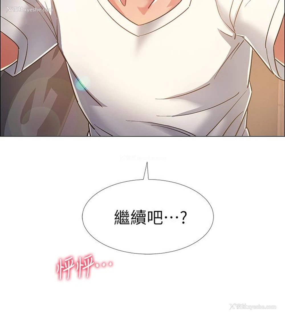 3P - 入伍倒数中