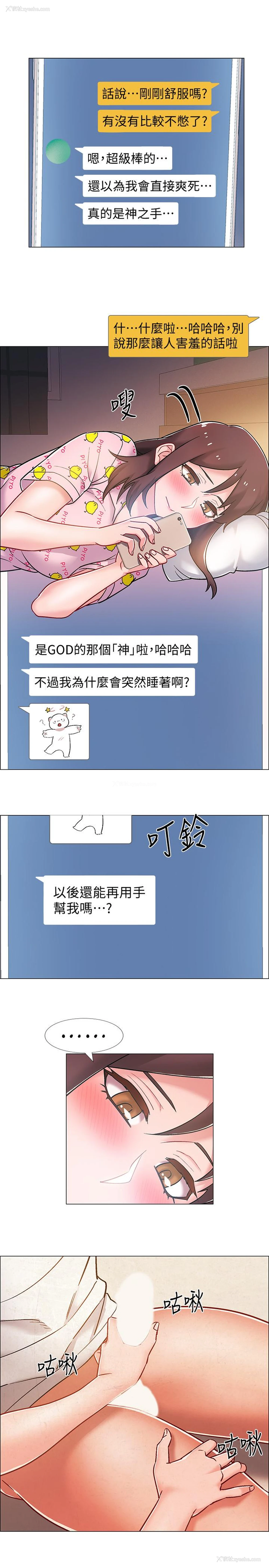 32P - 入伍倒数中