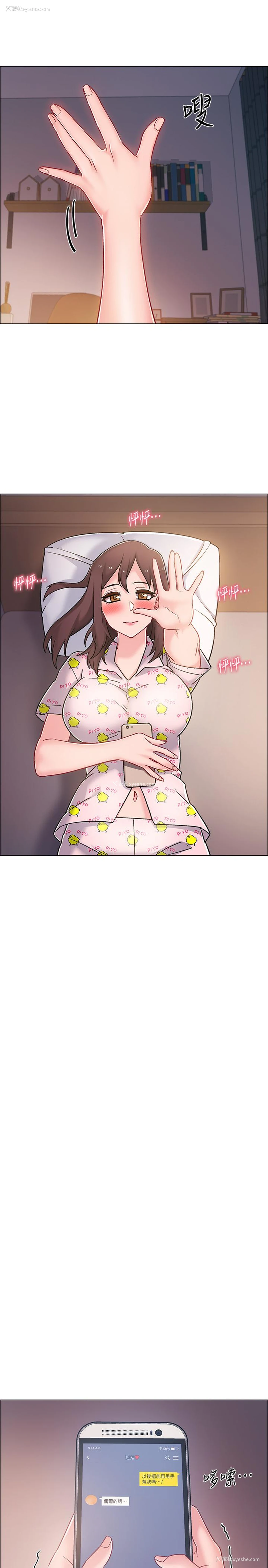 34P - 入伍倒数中