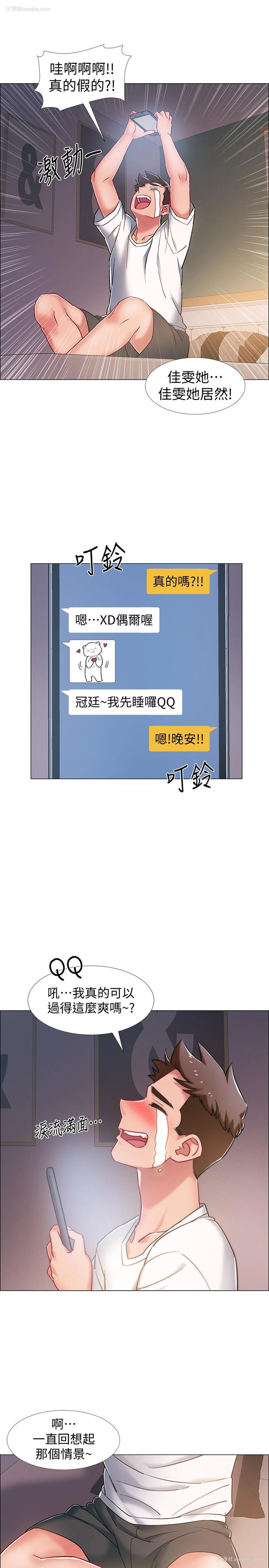36P - 入伍倒数中