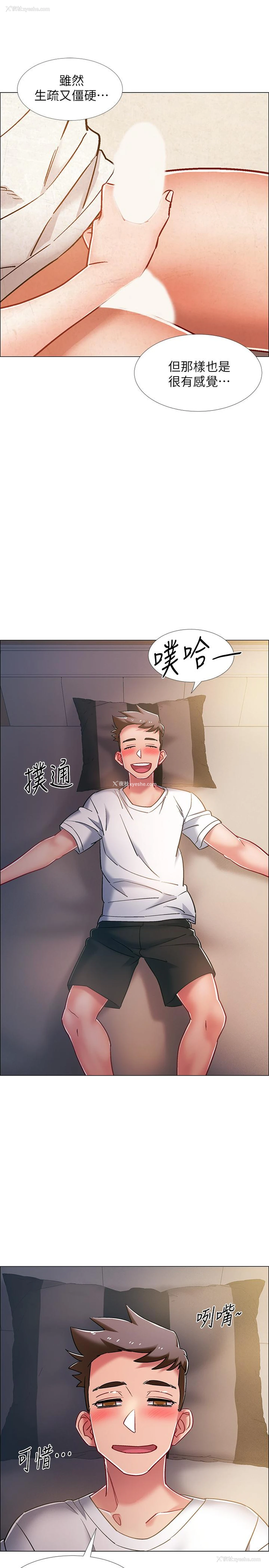 38P - 入伍倒数中