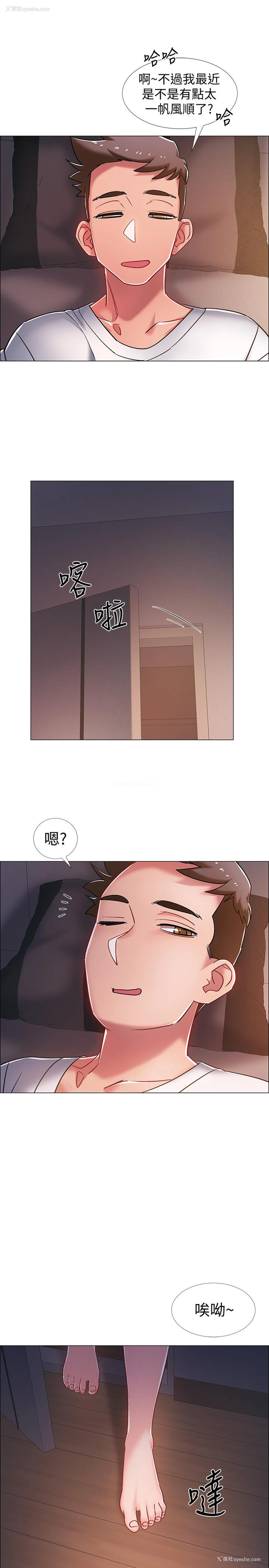 40P - 入伍倒数中