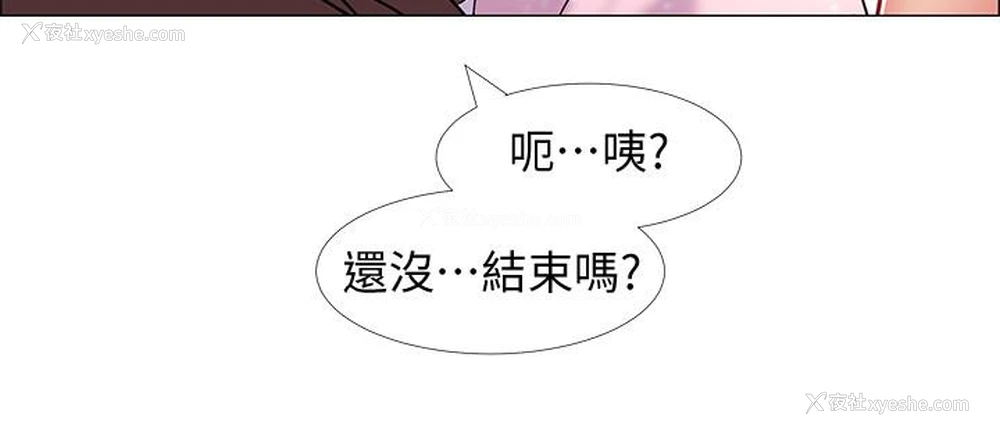 7P - 入伍倒数中
