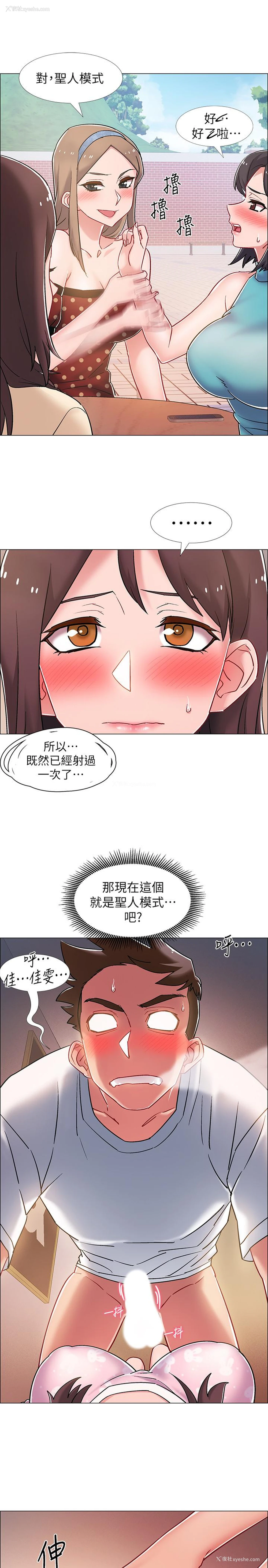 9P - 入伍倒数中