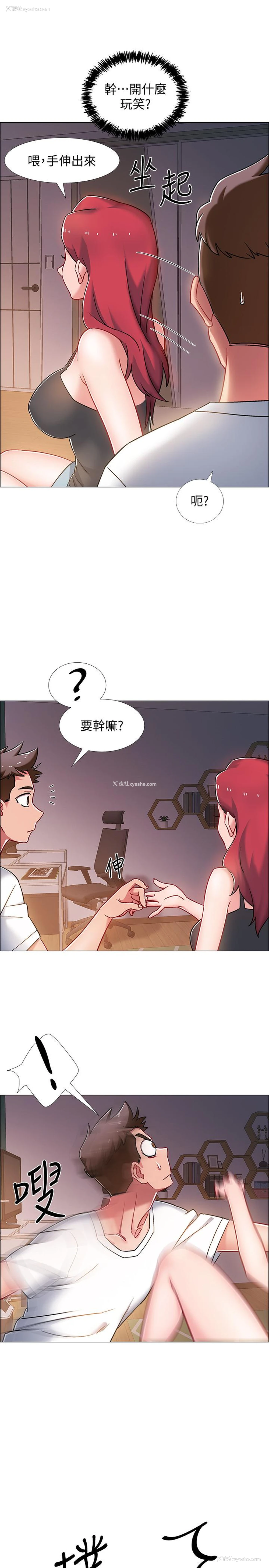 11P - 入伍倒数中