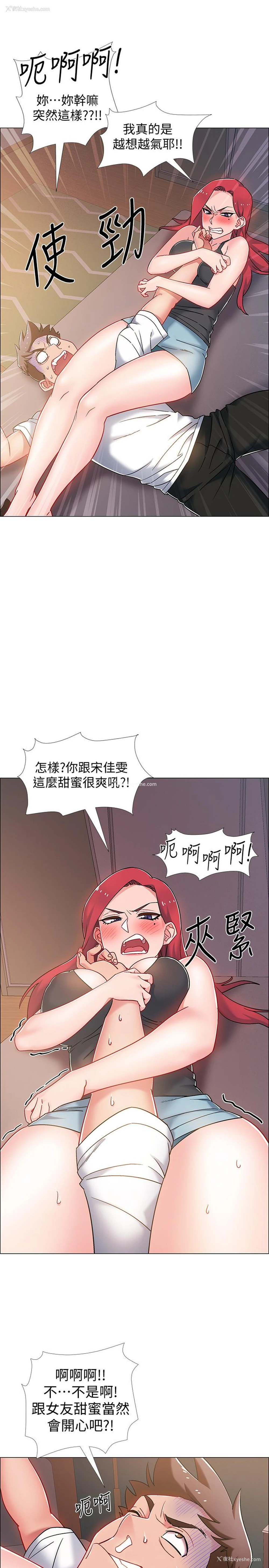 13P - 入伍倒数中