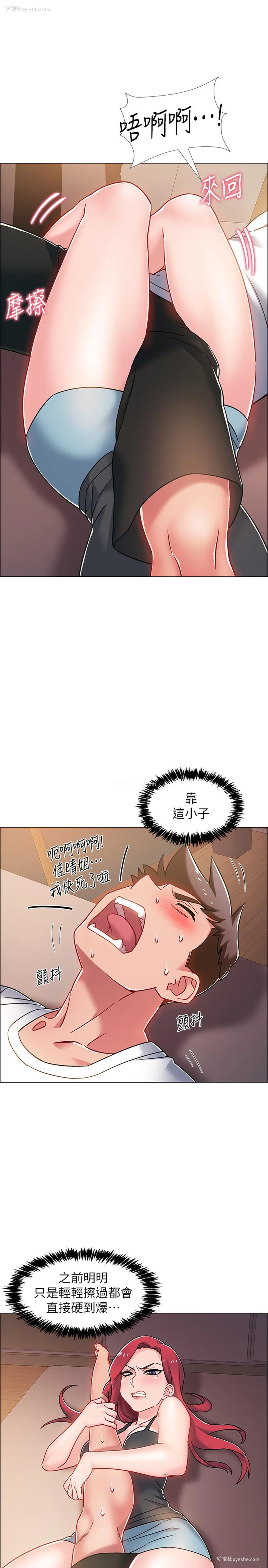 17P - 入伍倒数中
