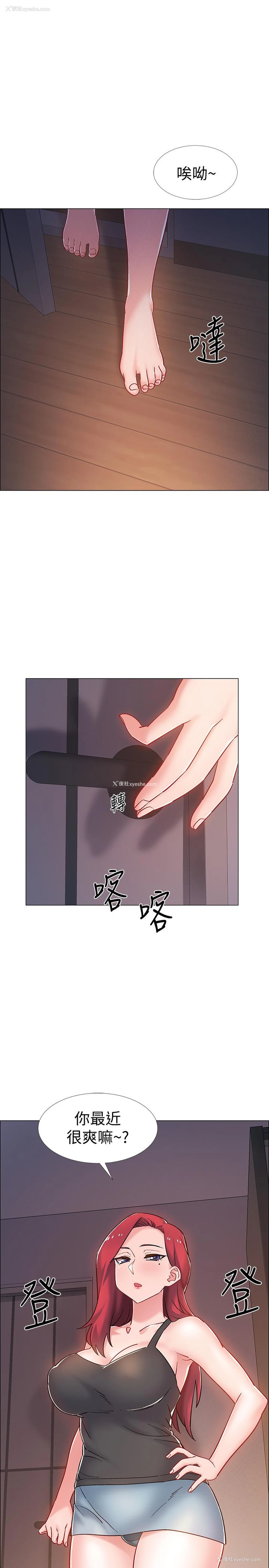 1P - 入伍倒数中
