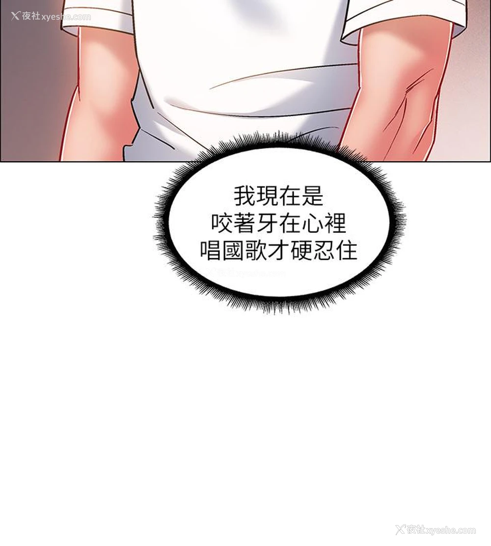 28P - 入伍倒数中