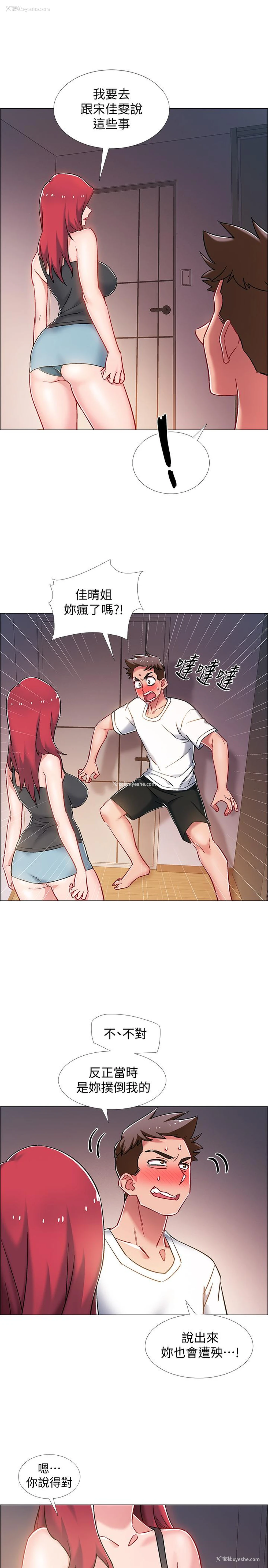31P - 入伍倒数中