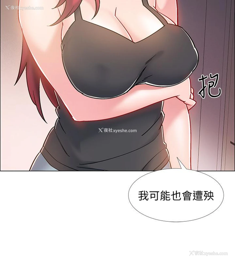 32P - 入伍倒数中
