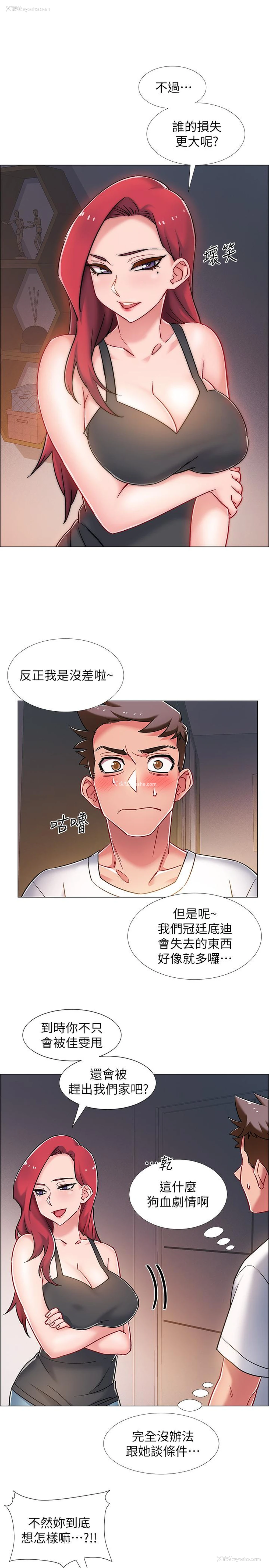 33P - 入伍倒数中