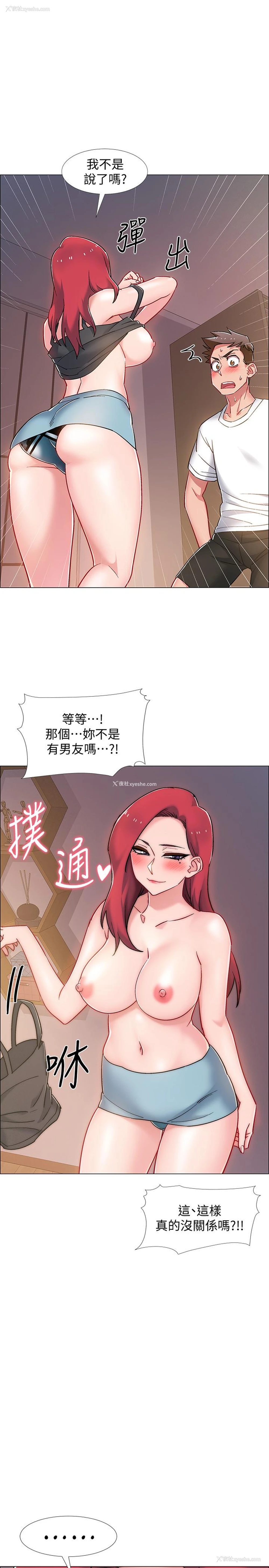 35P - 入伍倒数中