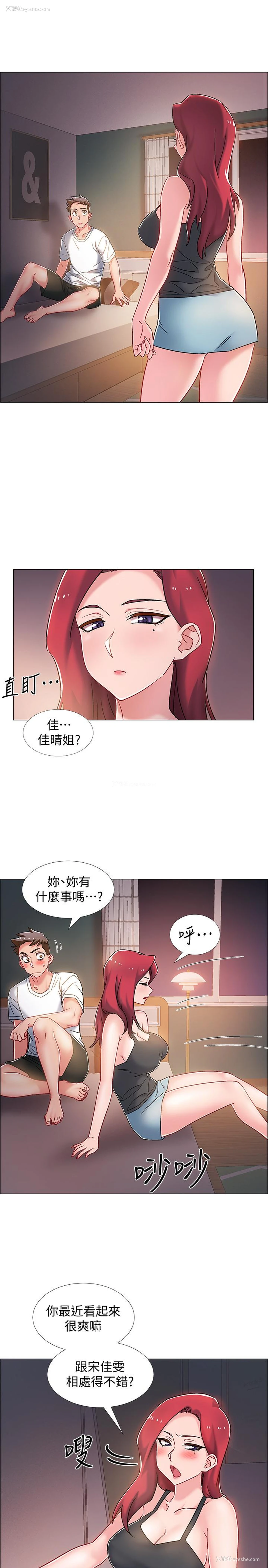 3P - 入伍倒数中
