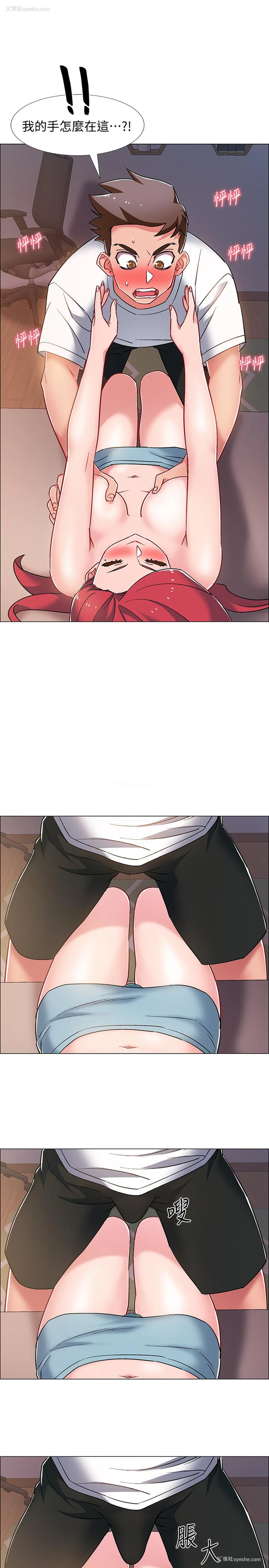 41P - 入伍倒数中