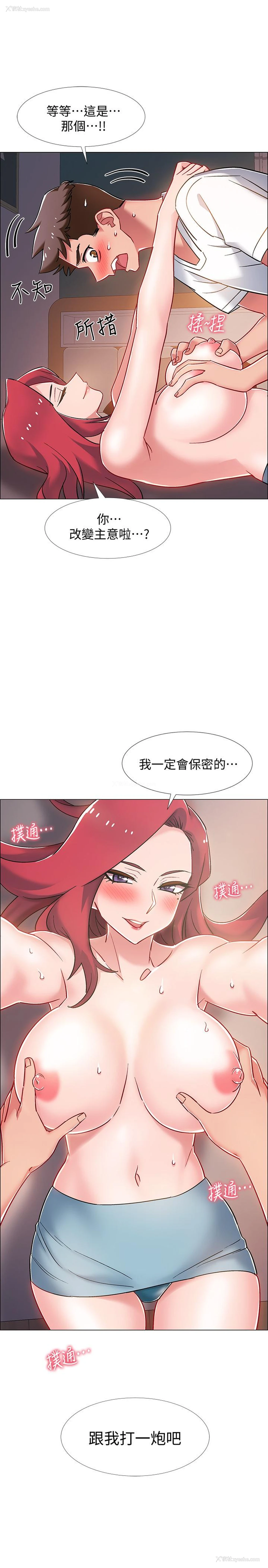 43P - 入伍倒数中