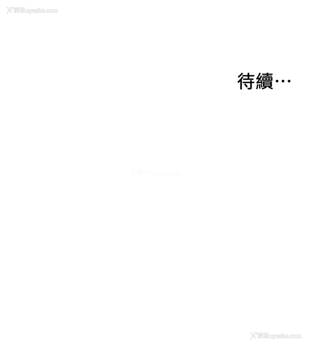 44P - 入伍倒数中