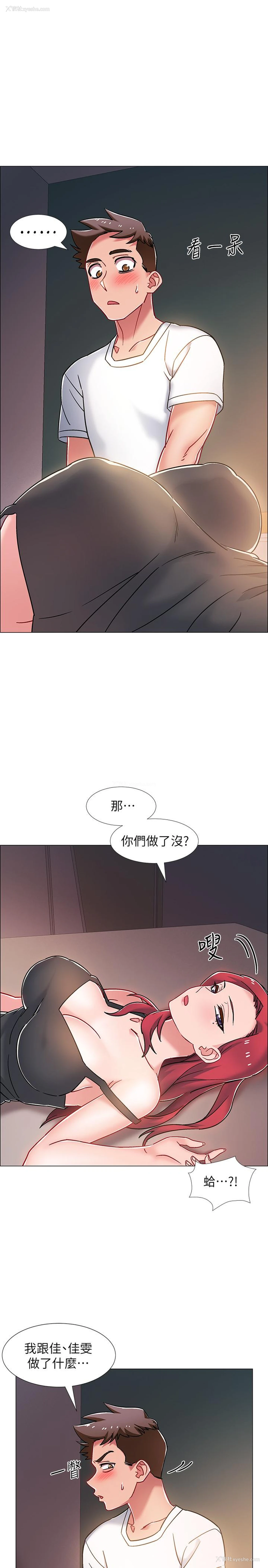 7P - 入伍倒数中