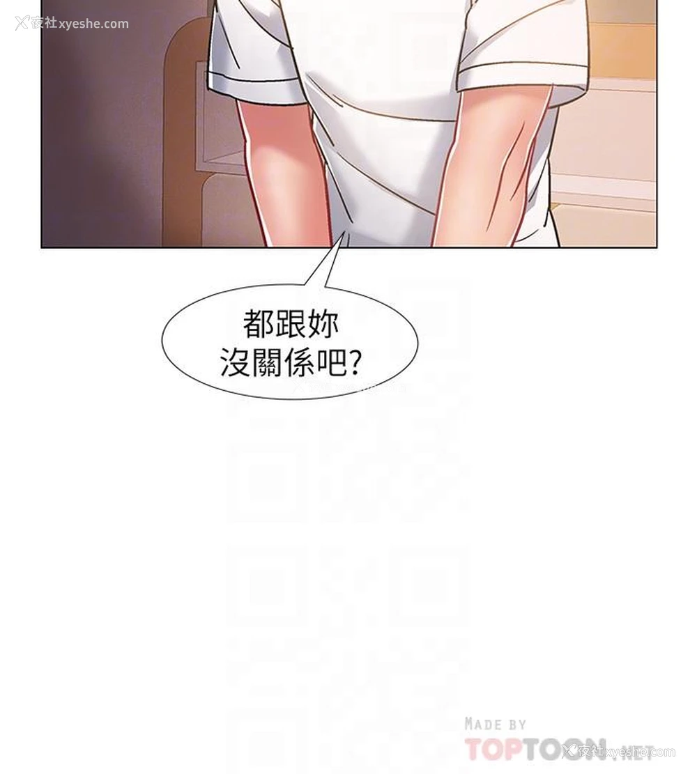 8P - 入伍倒数中