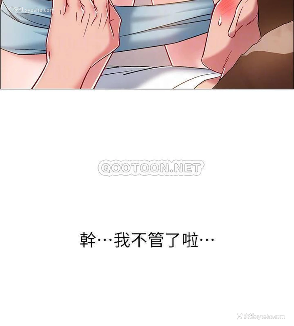 14P - 入伍倒数中