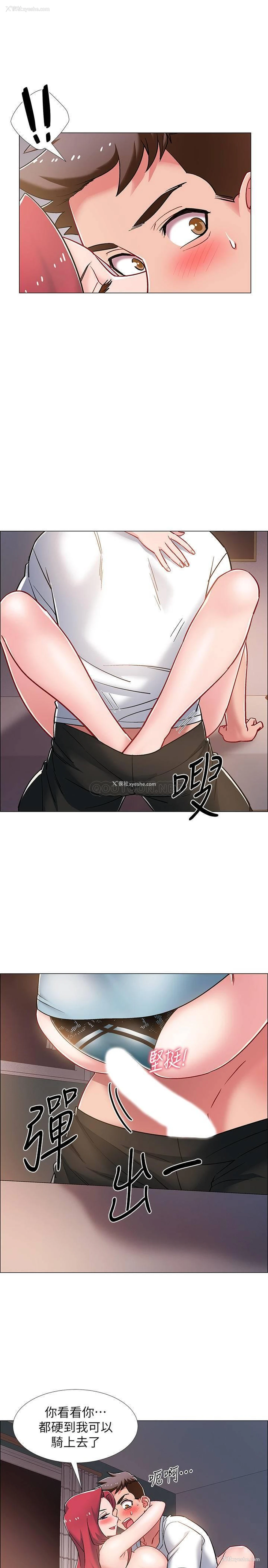 5P - 入伍倒数中