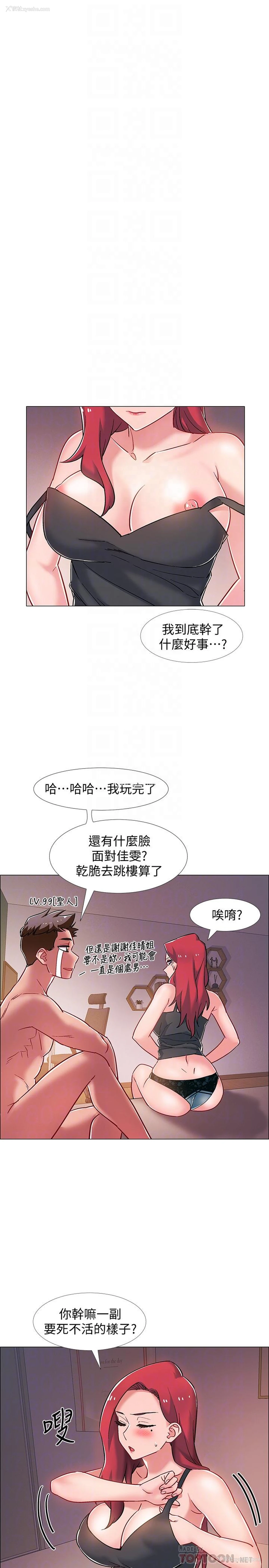 14P - 入伍倒数中