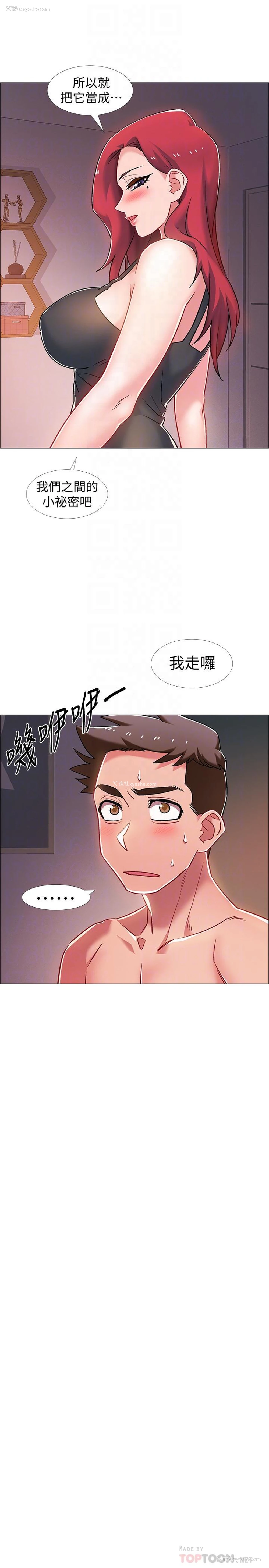 18P - 入伍倒数中