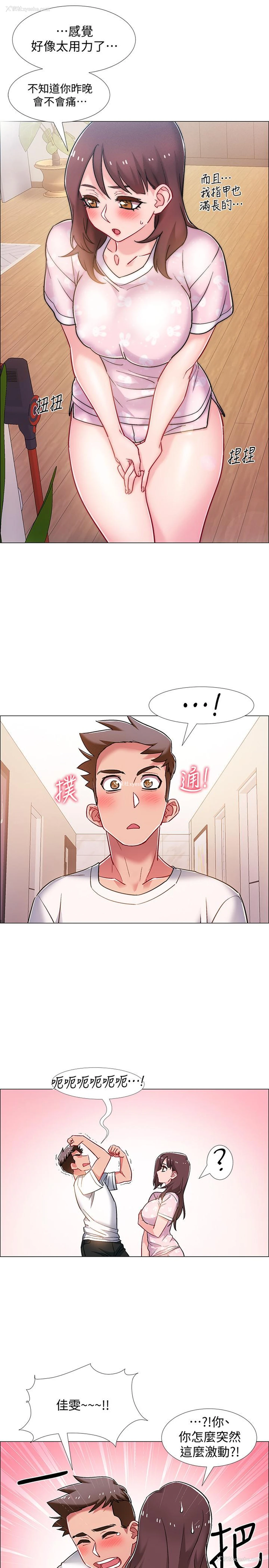 24P - 入伍倒数中