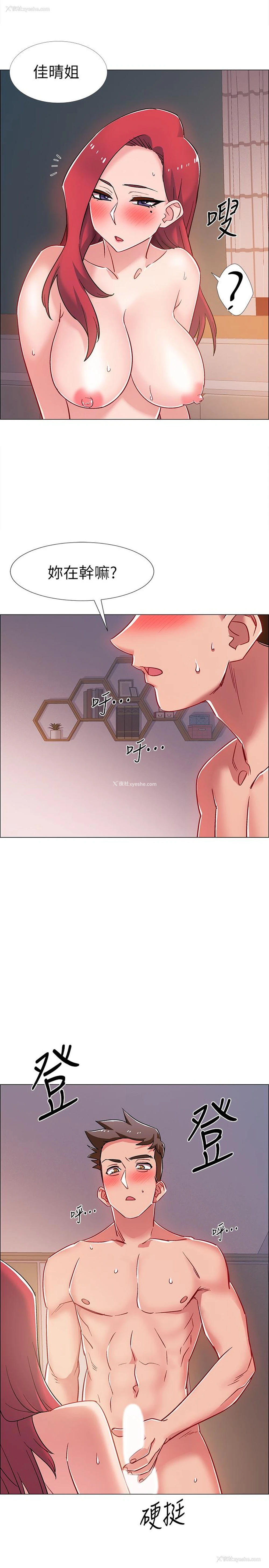 2P - 入伍倒数中
